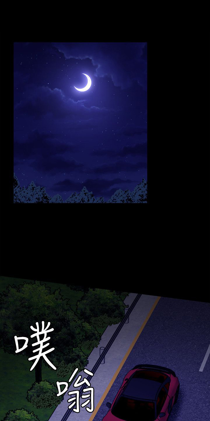 大学室友漫画,第67章：新的开始1图