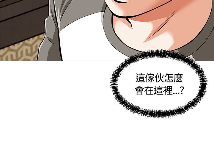 郑恺的大学室友漫画,第4章：欢迎会5图
