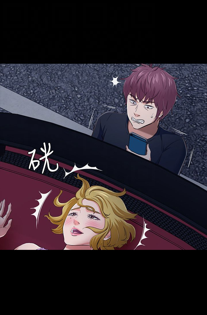 大学室友漫画,第52章：拍摄证据1图