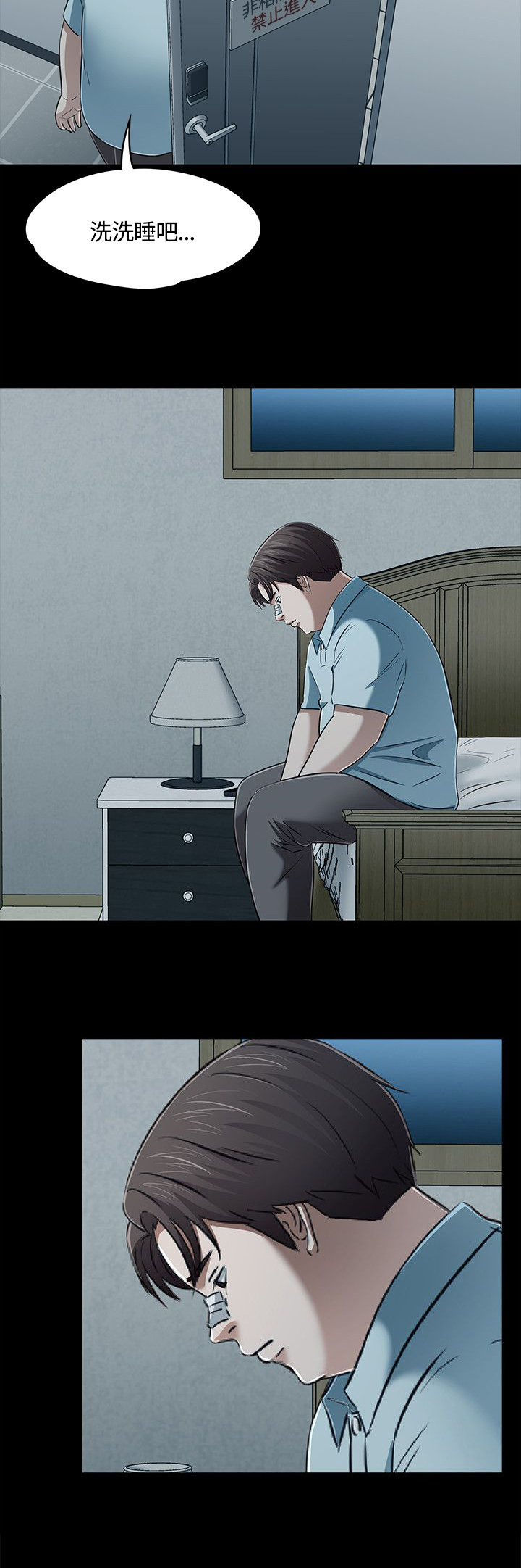 大学室友的婚礼大结局漫画,第62章：逃离2图