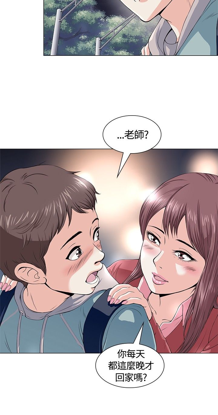 大学室友漫画,第1章：初恋3图