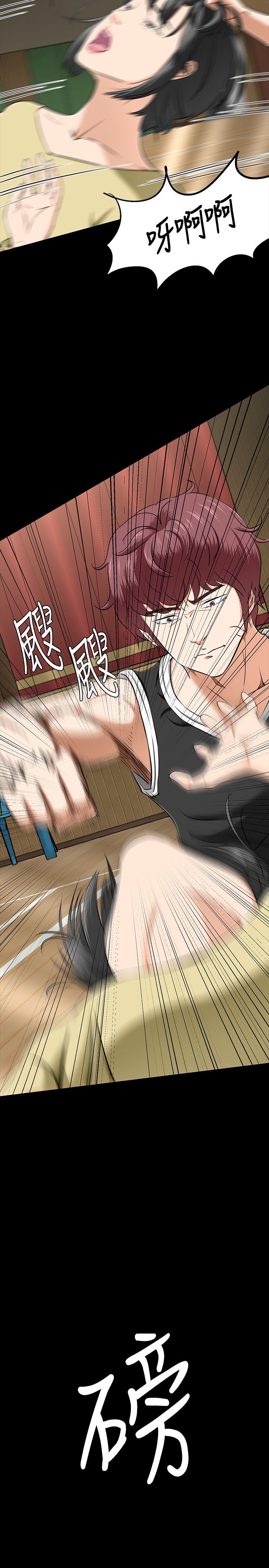 大学室友结婚送什么礼物好漫画,第31章：动手5图