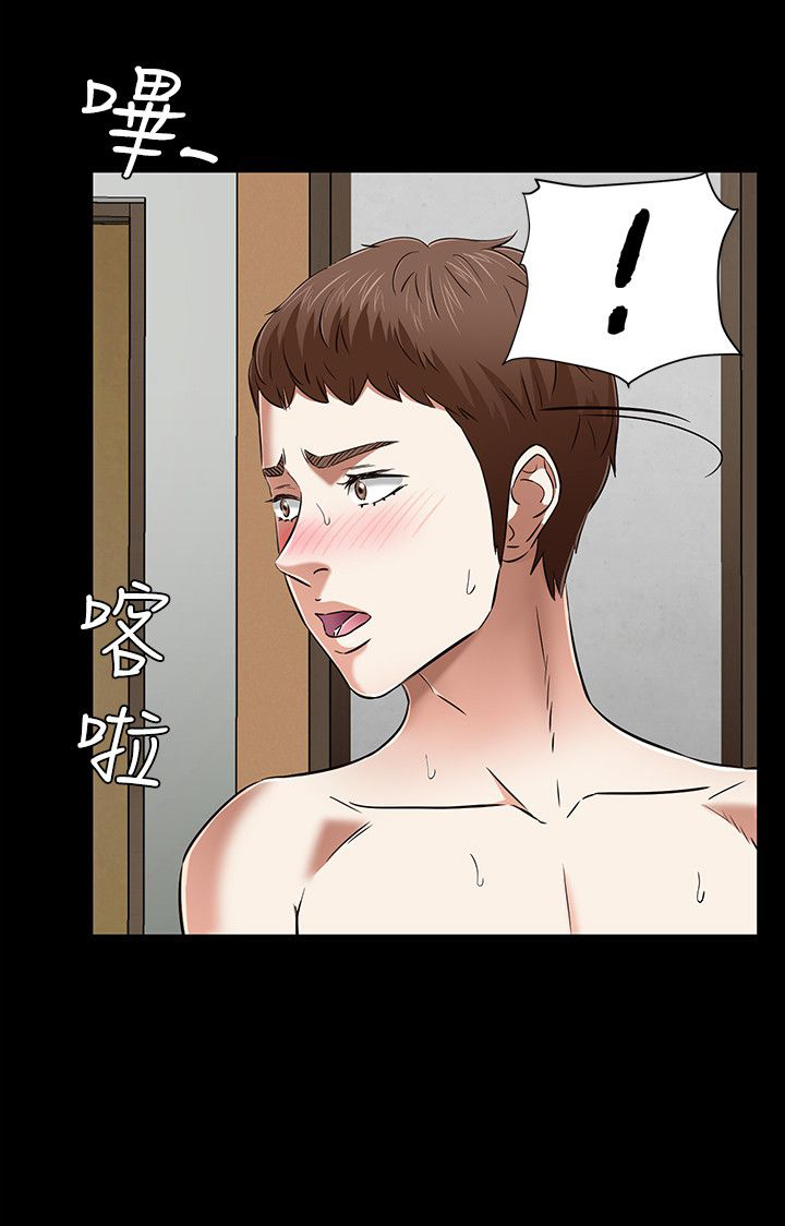 大学室友全集免费观看漫画,第56章：出事1图