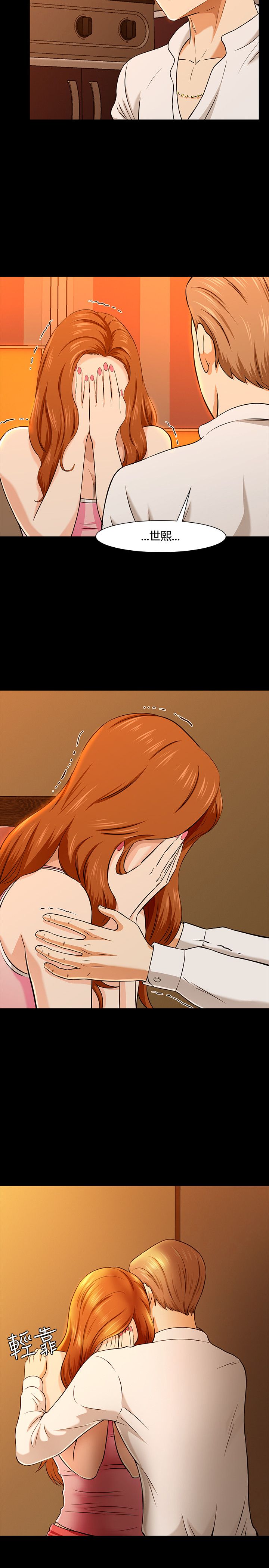 大学室友沙雕视频完整漫画,第38章：事实1图