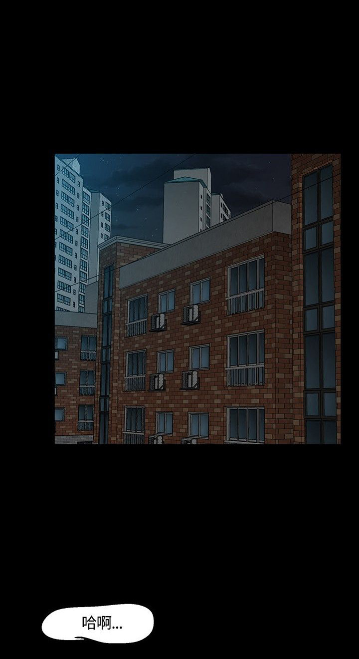 大学室友翻看男友手机漫画,第31章：动手4图