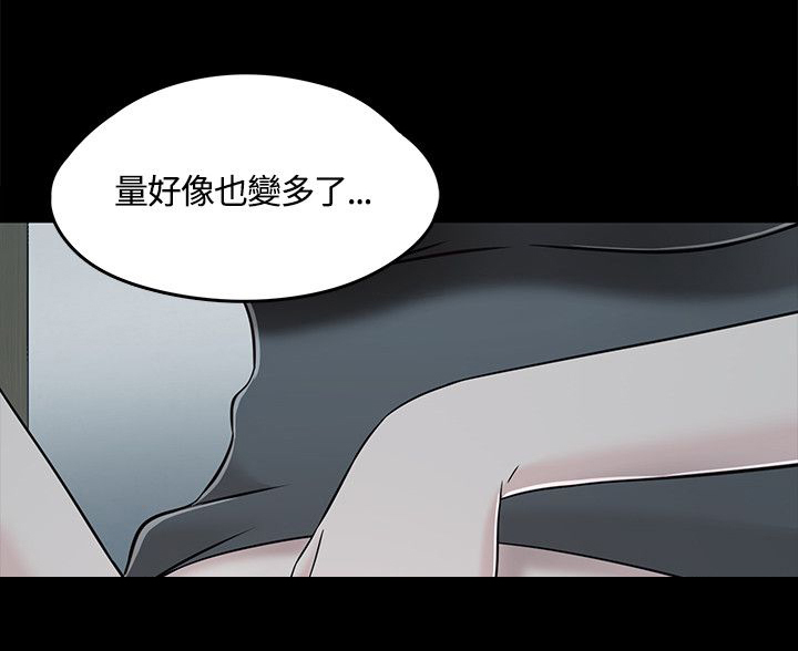 大学室友英语漫画,第60章：化妆室3图