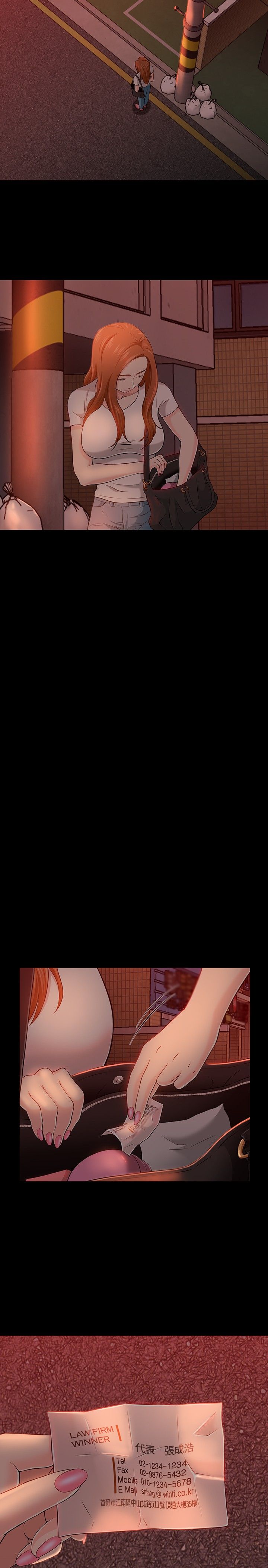 林家川周一围张颂文是大学室友漫画,第32章：选择2图