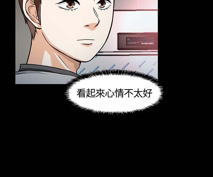 大学室友订婚大结局漫画,第13章：遇见2图