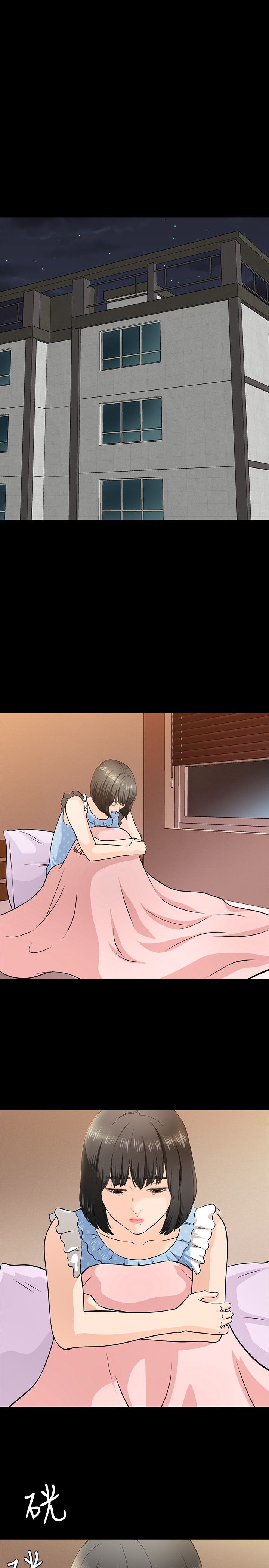 大学室友漫画,第39章：发彪4图