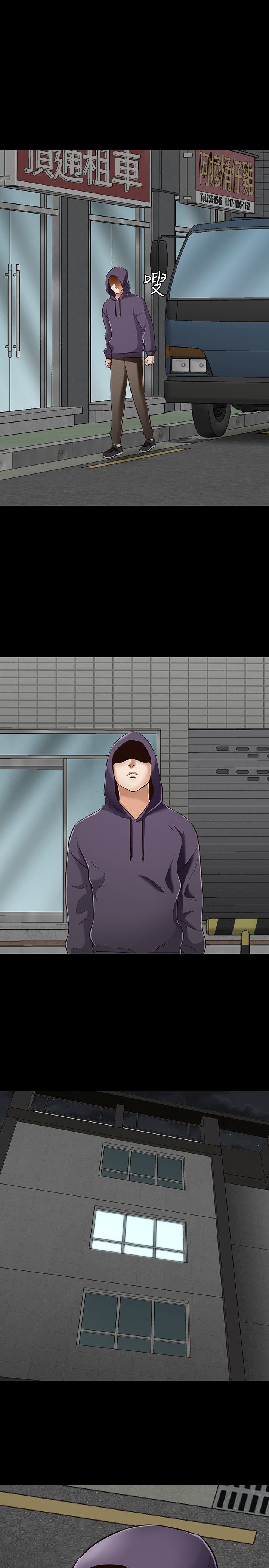 大学室友相处不好到底有多可怕漫画,第45章：跟踪2图