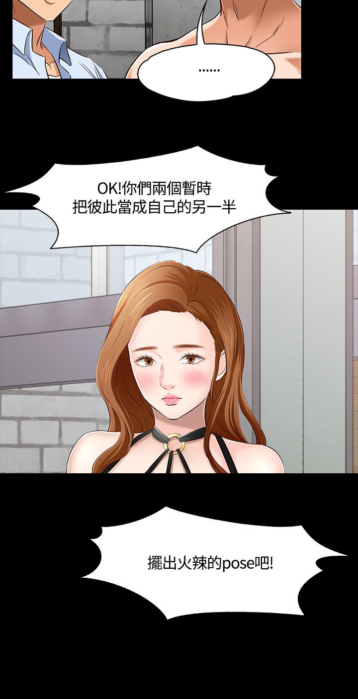 大学室友漫画,第48章：情侶內衣1图