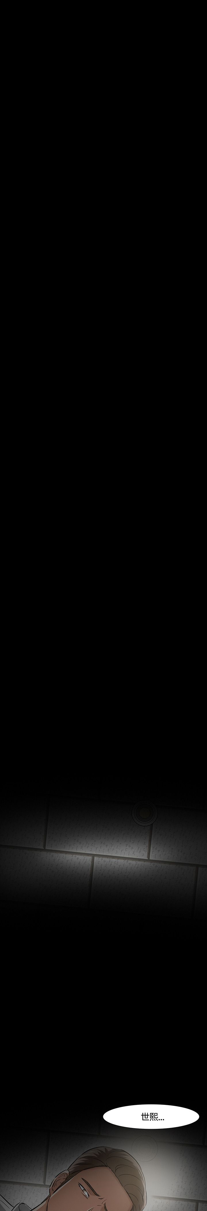 大学室友漫画,第42章：影院5图