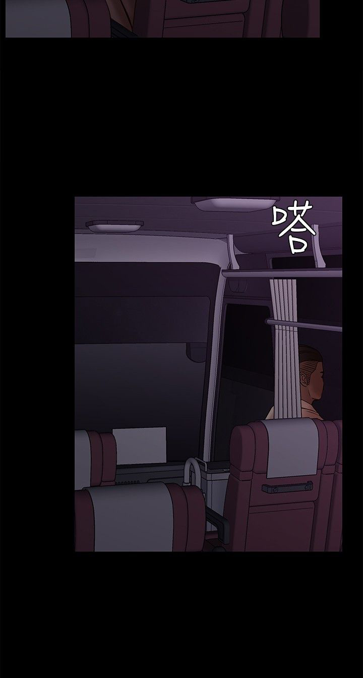 大学室友毕业后还联系吗漫画,第8章：心动3图