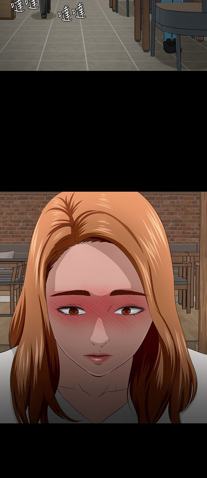 大学室友的婚礼大结局漫画,第28章：介绍3图