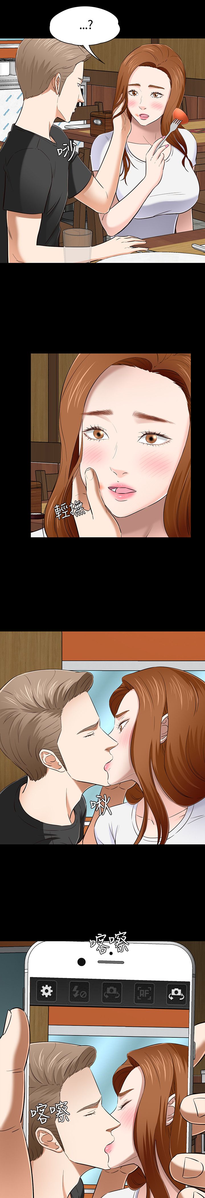 大学室友打呼噜可以申请换宿舍吗漫画,第52章：拍摄证据1图