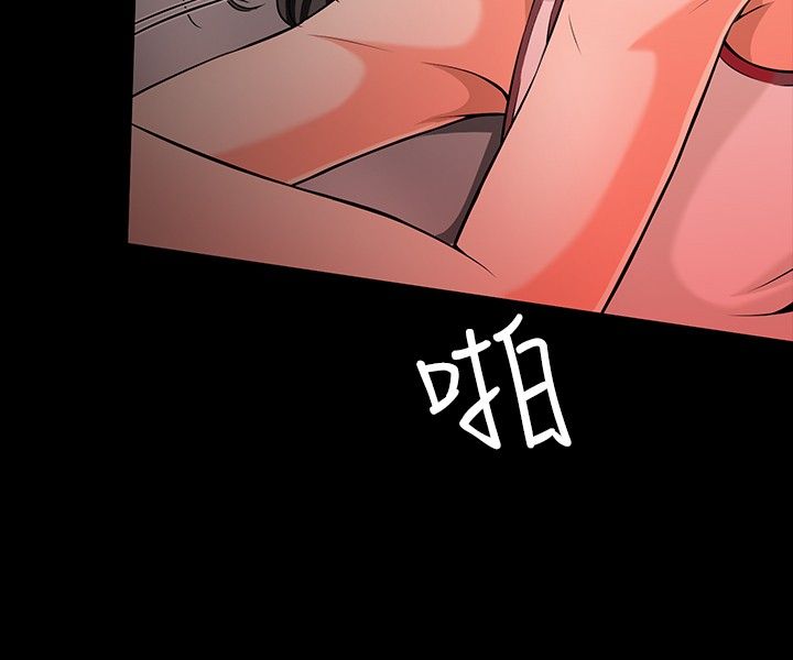 大学室友漫画漫画,第29章：再遇到多静1图