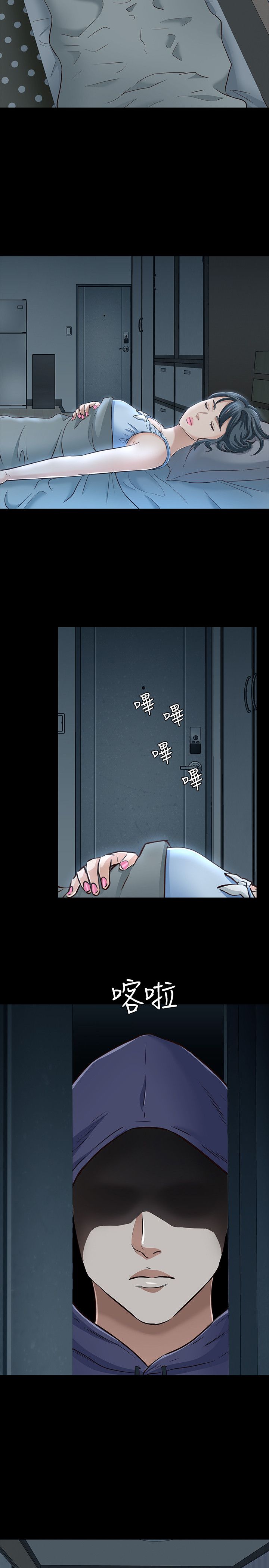 大学室友后续大结局漫画,第46章：入侵4图