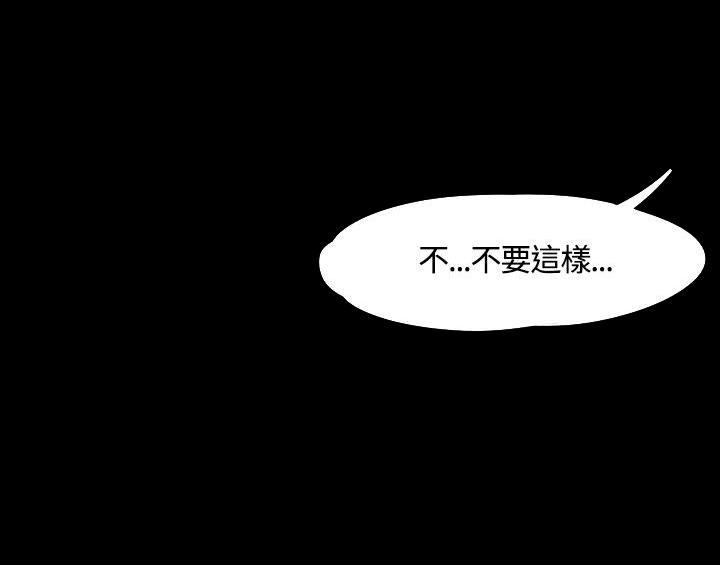 大学室友漫画,第47章：上去看看1图