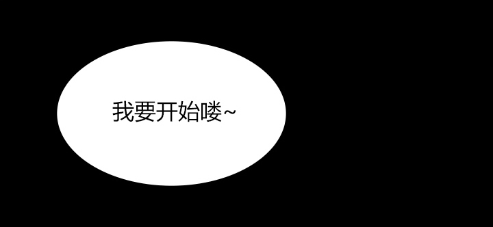大学室友漫画,第56章：出事3图