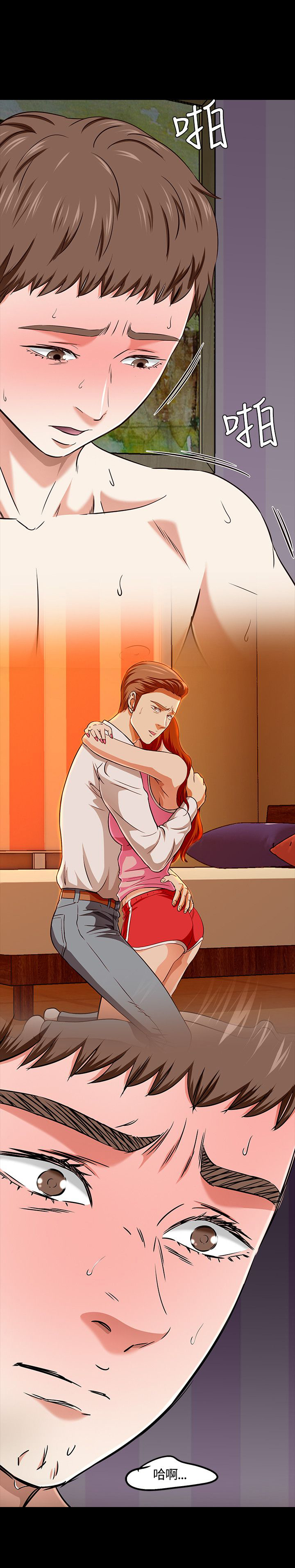 大学室友漫画,第39章：发彪1图