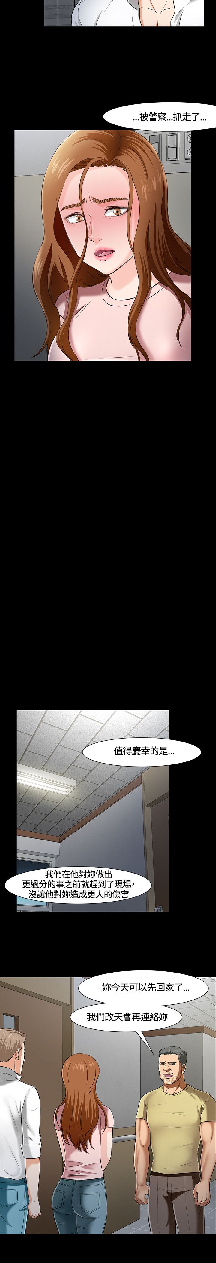 大学室友结婚随礼多少钱合适漫画,第42章：影院2图