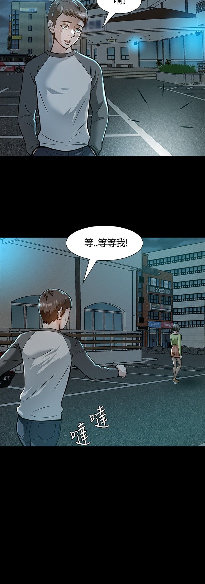 大学室友光着膀子秀胸肌漫画,第8章：心动3图