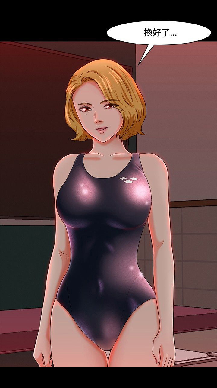 大学室友相处不好到底有多可怕漫画,第21章：担忧4图