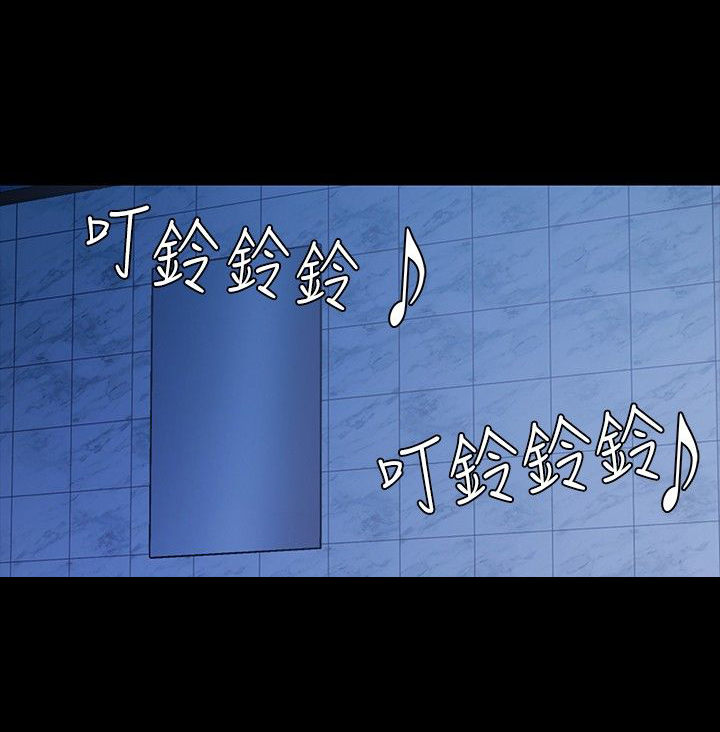 大学室友漫画,第13章：遇见3图