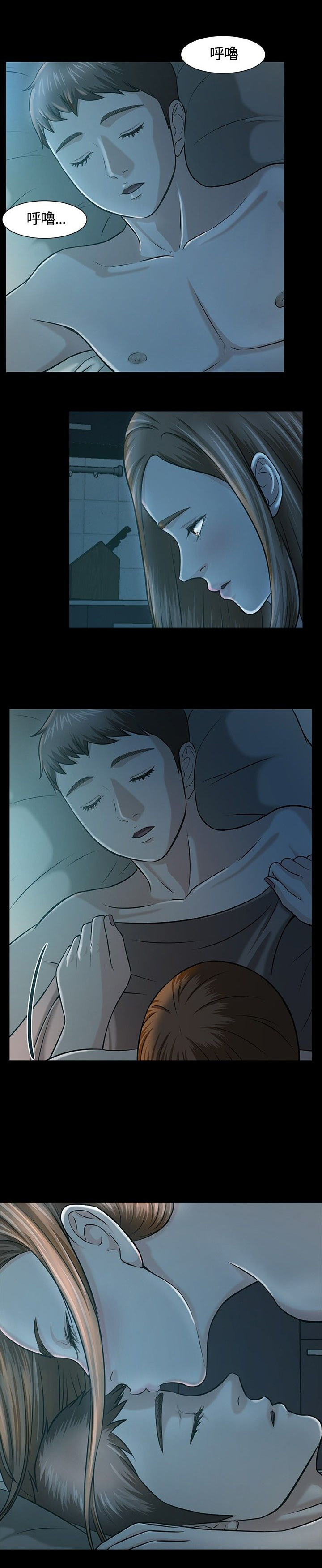 大学室友打呼噜可以申请换宿舍吗漫画,第16章：苦恼1图