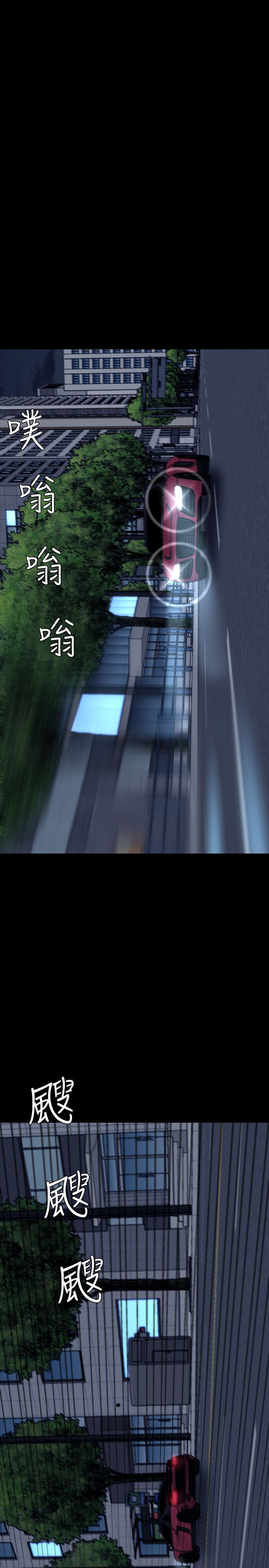 大学室友漫画,第51章：跟踪观察5图