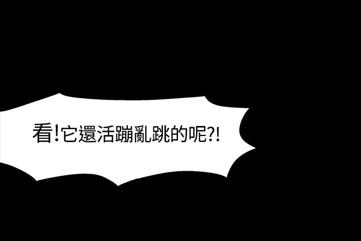 大学室友漫画,第24章：醉酒2图