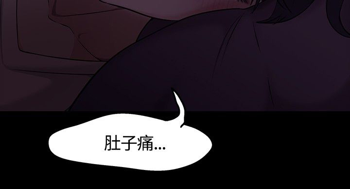 大学室友漫画,第33章：错事4图