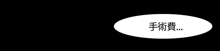 林家川周一围张颂文是大学室友漫画,第32章：选择1图