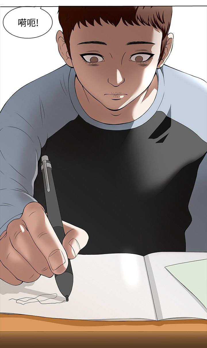 大学室友沙雕视频完整漫画,第2章：破灭5图