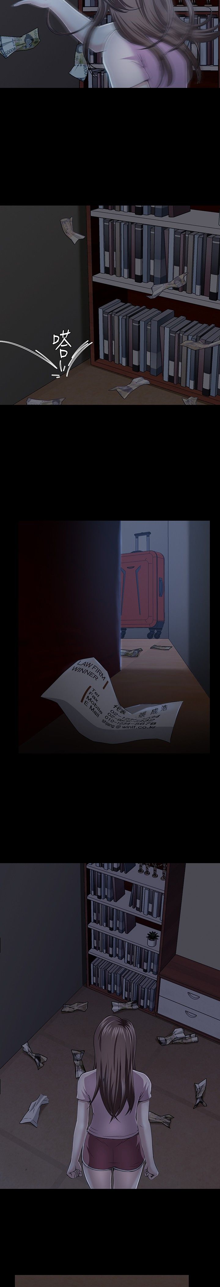 大学室友漫画,第30章：秘密5图