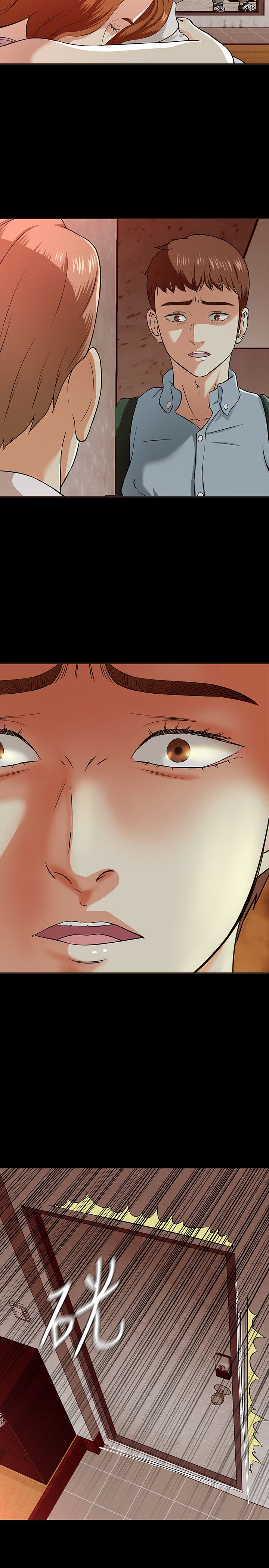 大学室友沙雕视频完整漫画,第38章：事实4图