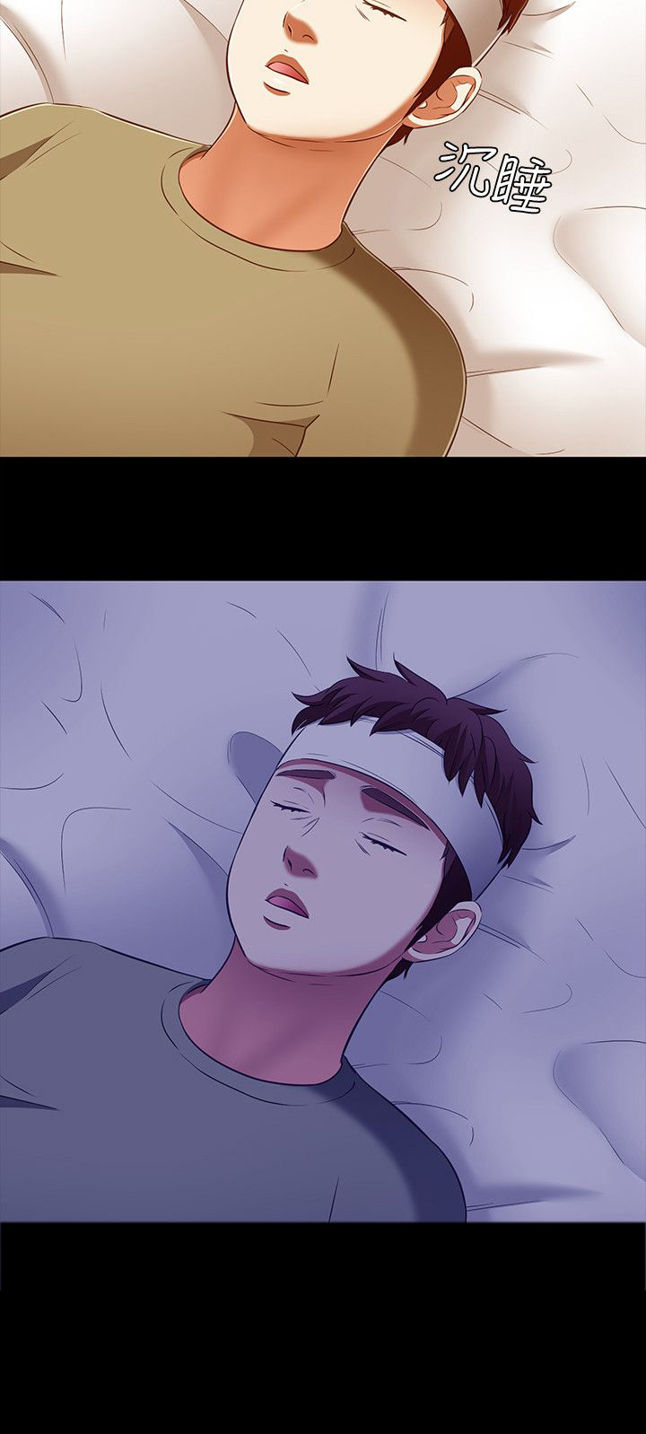 大学室友结婚送什么礼物好漫画,第65章：多静4图