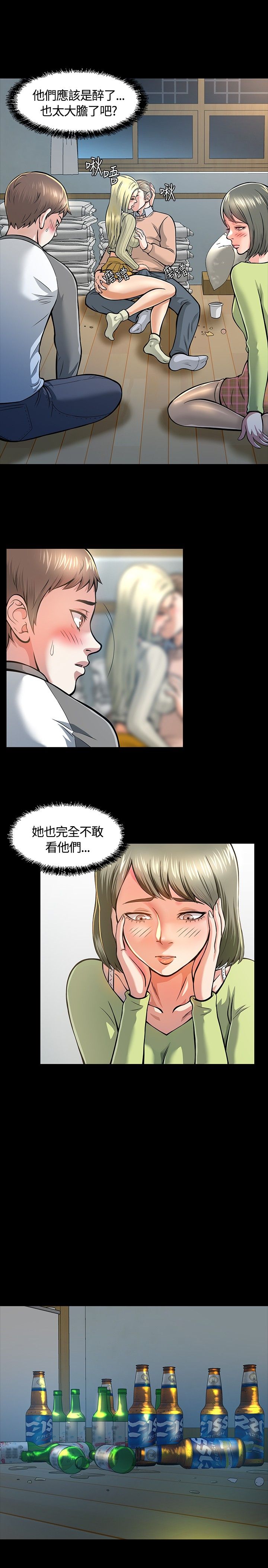 大学室友光着膀子秀胸肌漫画,第8章：心动1图