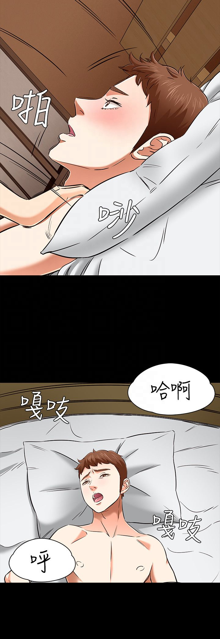 大学室友英语漫画,第55章：约会5图