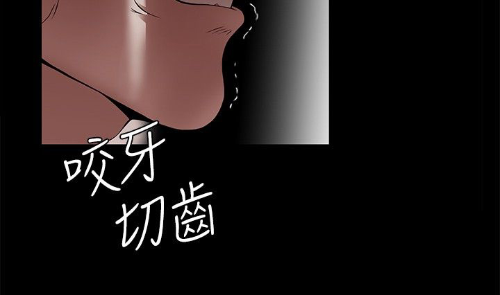 大学室友沙雕视频完整漫画,第2章：破灭2图