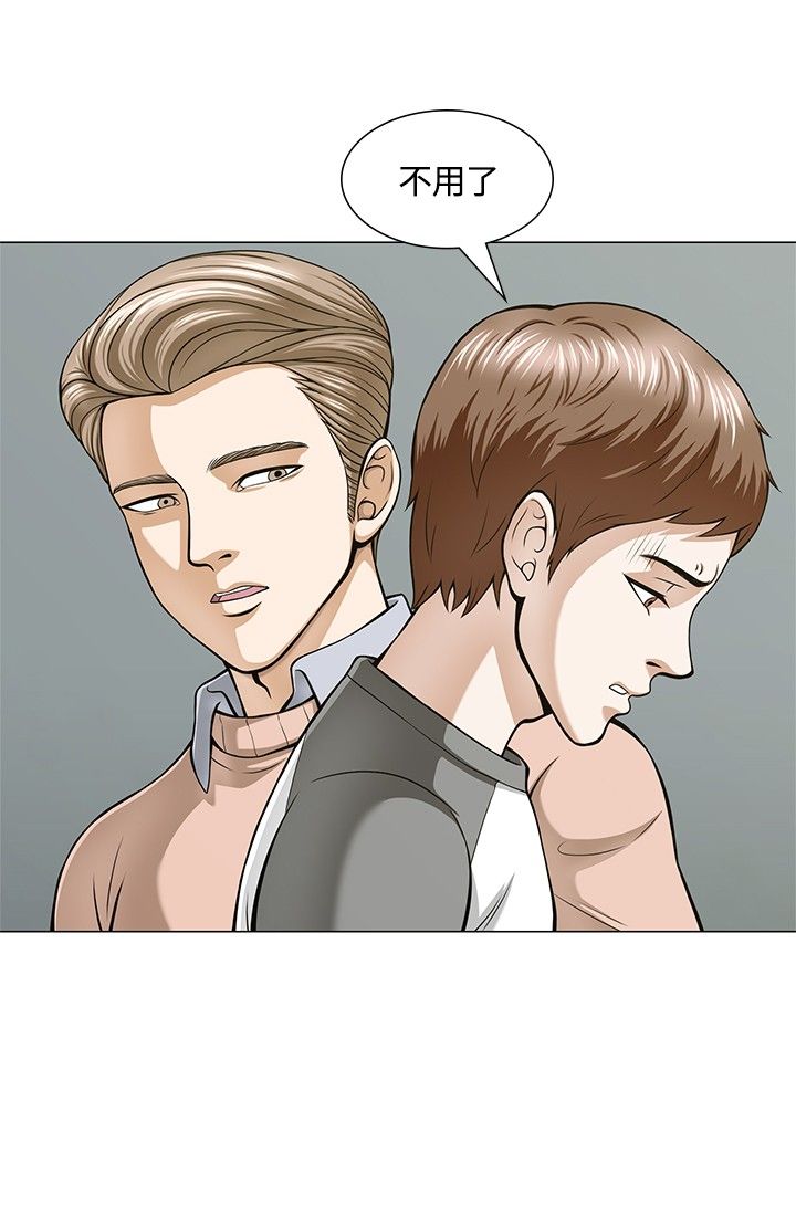 大学室友全集免费观看漫画,第5章：酒会4图