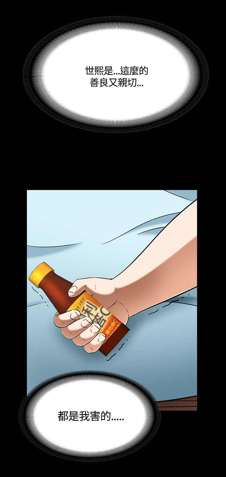 大学室友漫画,第60章：化妆室3图