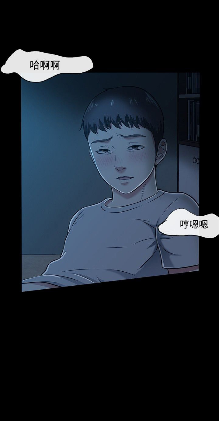 大学室友婚礼致辞发言漫画,第24章：醉酒3图