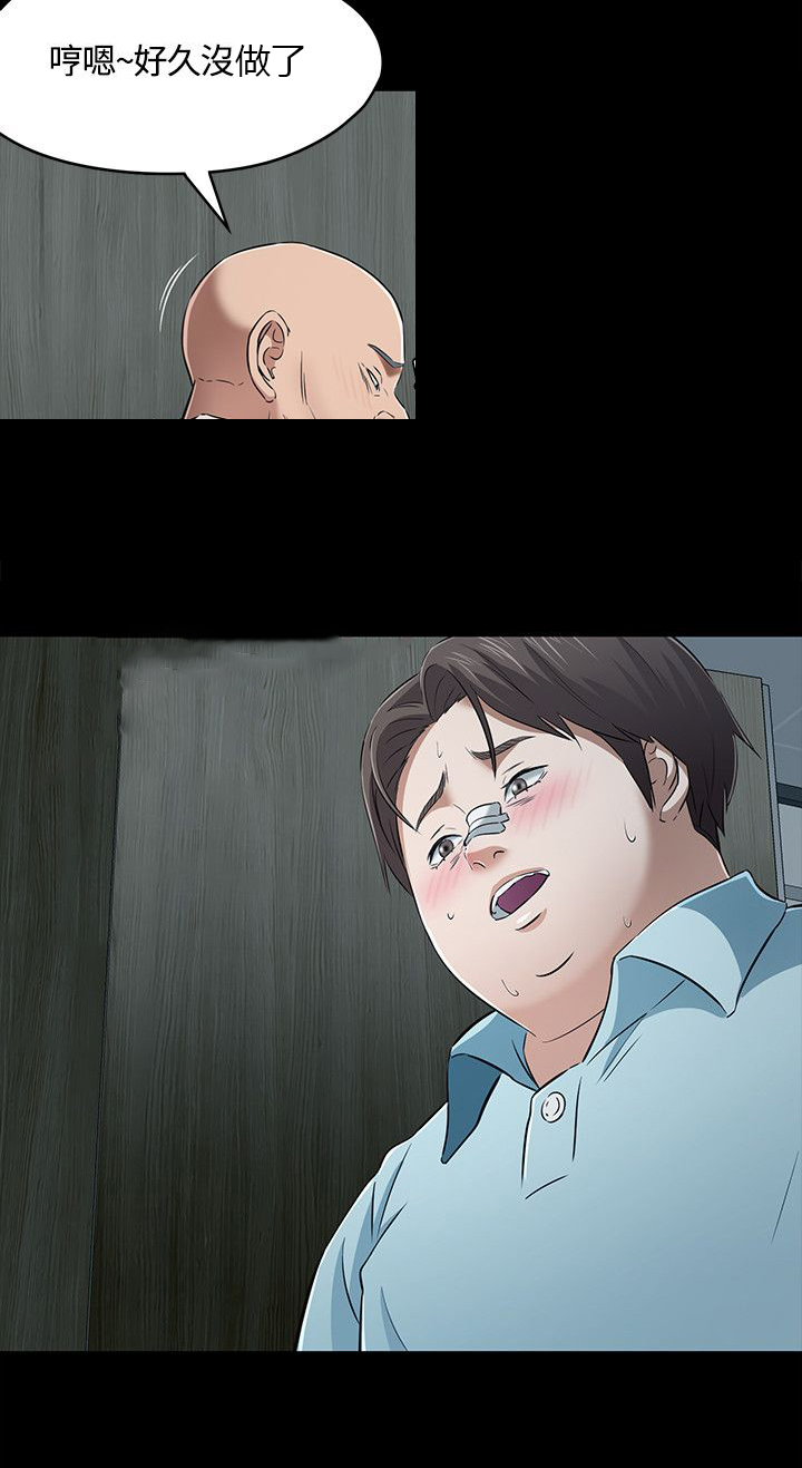 大学室友漫画,第62章：逃离4图