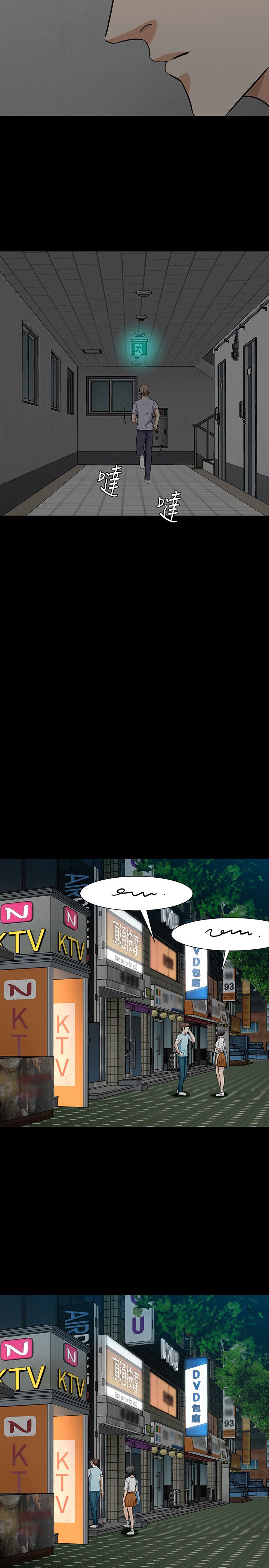 大学室友聚会漫画,第38章：事实4图