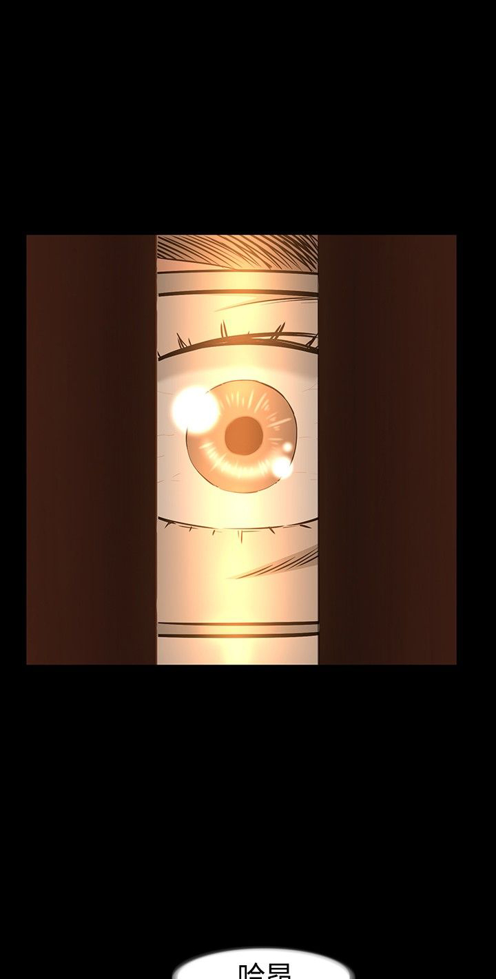 大学室友英语漫画,第22章：没发现的事1图