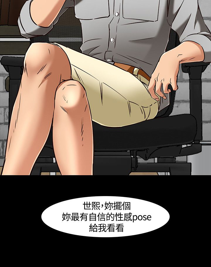 大学室友杀人案件漫画,第44章：pose3图