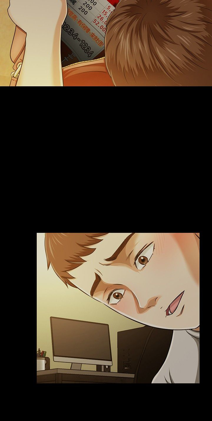 大学室友关系到底有多可怕漫画,第26章：担心2图