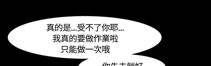 大学室友关系真的很重要吗漫画,第21章：担忧4图