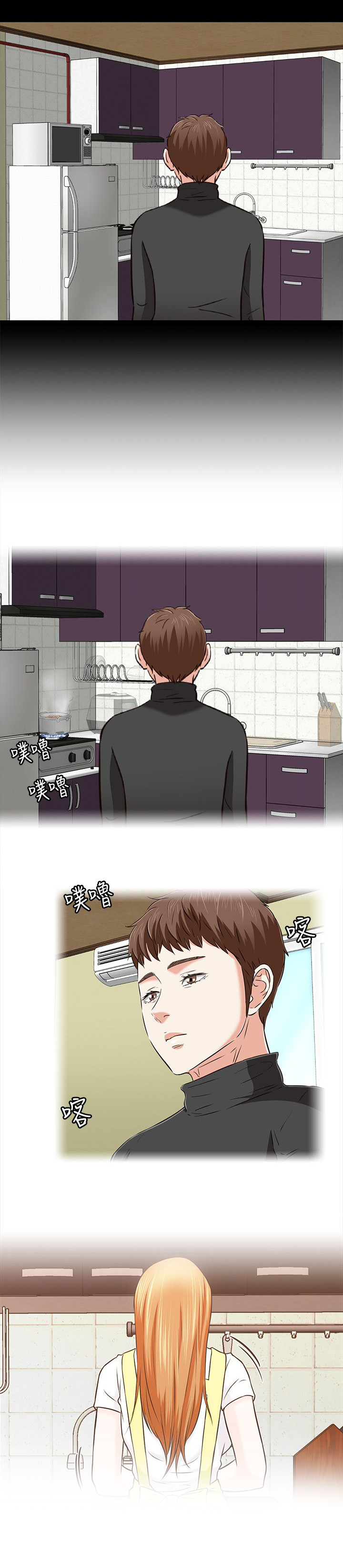 大学室友的婚礼大结局漫画,第67章：新的开始5图